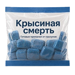 Крысиная смерть 200 г средство от грызунов