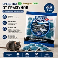 Крысиная смерть 200 г средство от грызунов