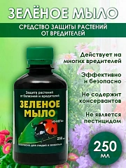 Зеленое мыло (250 мл.) — защита растений от вредителей и загрязнений
