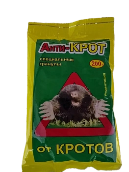 Анти-КРОТ 200 г средство от кротов