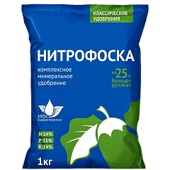 Нитрофоска 1 кг комплексное удобрение