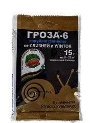 Гроза 15 г средство от слизней и улиток
