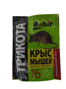 Брикеты от крыс и мышей 16 доз