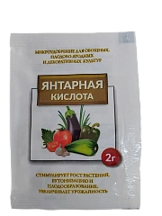 Янтарная кислота 2 гр. - стимуляция роста и иммунитета растений