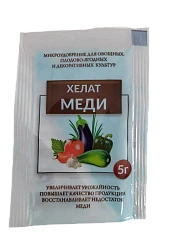 Хелат меди 5 гр. — защита от грибков и стимуляция обмена веществ