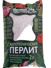 Перлит 2 л.