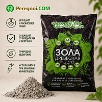 Зола древесная (1 кг.)
